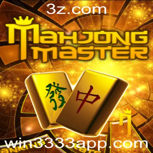 win3333 - Descubra as Emoções de MahJongMaster com a Palavra-Chave Secreta win3333